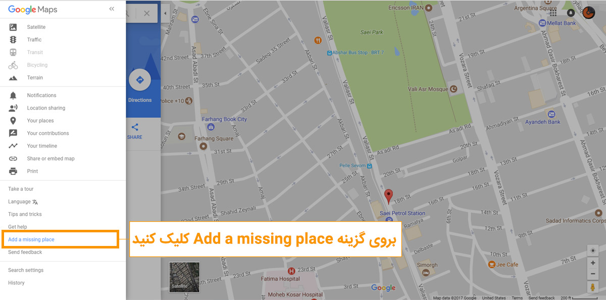 how-to-add-my-business-on-google-maps-02