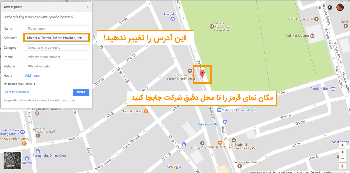 how-to-add-my-business-on-google-maps-03