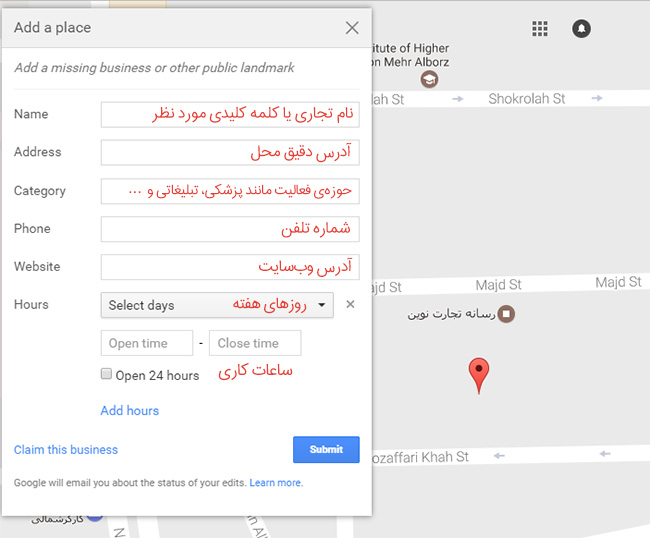 how-to-add-my-business-on-google-maps-04